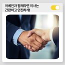 발안에너지 이미지