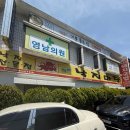 낙지마당양곡점
