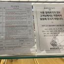 (주)아워홈 신세계백화점 광주점 | 광주 신세계백화점 7월 팝업 지노떡빵 해남미니데이 등