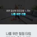 스마트 무연 뜸기 닥터 핫스팟 이미지