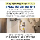 신성가스 이미지