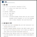 영인학원 이미지