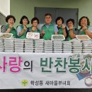 새마을로-7 이미지