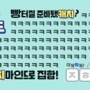 뚜레쥬르물금점