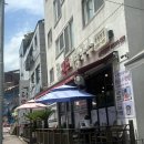 신가네추어탕 - 서구 도마3길 69 | 🍜 서울 근교 광명 시흥동 전주어탕국수밤일마을점 내돈내산 후기 (어탕국수/어죽)