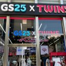 GS25잠실타워점 | [ 야구 ] LG 트윈스 &amp; GS25 잠실타워점 컨셉스토어 내부 모습 및 판매 물품