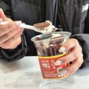 은행다방 | 빽다방 깨먹는 크런키 초코 요거트 아이스크림 후기 가격 4500원 내돈내산