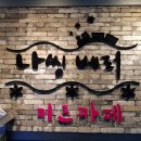나씽베러 이미지