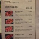 WR(인천광역시 서구)-[이음1로]-하-1 | [인천/검단] 우마카 검단신도시점 : 아라동 맛집 인생 소고기집 추천🍀
