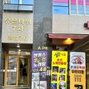 야당무한리필 조개정육점 파주야당점 셀프바 후기