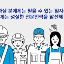 김천인력직업소개소 네이버블로그