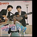 그리운 사람 - 홍민. 장미라 이미지