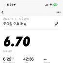 장안남산체육공원 축구장 | [블챌] 11월 중순까지 러닝 기록