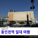 인현 지하상가 이미지