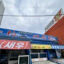 어정로 | [어정역] 내돈내산 용인가성비맛집 어정역맛집 어수산 솔직후기