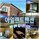 진안군 농업기술센터 이미지