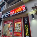 청년피자성주점