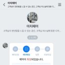 신아헤어샵 - 연수구 | 신아헤어샵