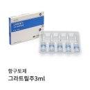 비씨월드제약 이미지