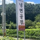 초계유천푸드 이미지