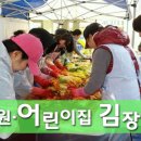 우리나현유치원 이미지