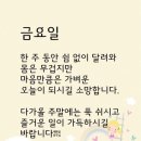 3월27일 금요일 출석부 이미지