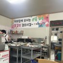 군산 동태탕 맛집 feat.고등어김치찜 산북동 자매탕•찜 한식맛집