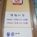 은하수분식 이미지