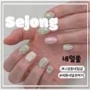 정착지/나성동네일샵/이달의아트맛집]나성동에서 봄네일 찾고 있다면:네일쏠 추천(네일디자인,네일이벤트)
