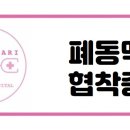 다산마리동물병원 이미지