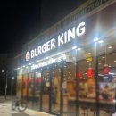 버거킹김천혁신도시점 이미지