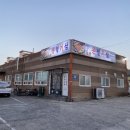 운칠기삼 정육식당 | [경주 불국사 맛집] 운칠기삼정육식당 | 한우, 한돈, 껍데기 한번에 먹을 수 있는 고깃집 추천