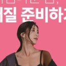 위너피트니스 이미지