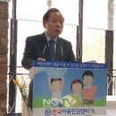 한국아동인권센터협동조합 이미지