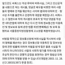 씨제스엔터테인먼트 류준열 악플, 루머 관련 법적대응 시작 이미지