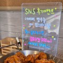 태리로제떡볶이&순살닭강정 - 광양시 중마로 328 | 태리로제떡볶이&순살닭강정