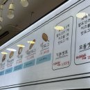 경성찹쌀꽈배기남부 이미지