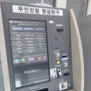 비트코인 개인회생? 신청 많으니 고민말고 상담받아보자