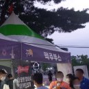 #일상일기. 대전 엑스포 달밤소풍 다녀온 후기