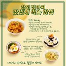 산적농장 | 도시락 반찬으로 좋은 새콤달콤 과일피클 참열매 농장 참외장아찌 1kg