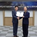 (주)쿠노소프트 이미지