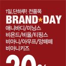 비아니키즈 이미지