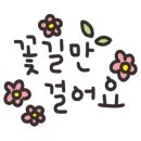 대신 더샵 네이버블로그