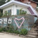 은하펜션 이미지