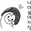 버블앤조이