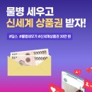 대한제분(주) 이미지