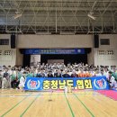 백제무도스쿨(성연도장) 이미지