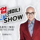 창업재테크박람회 네이버블로그