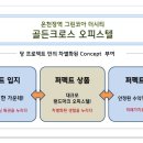 코아마트 이미지