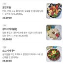 안산에서 연어 맛집 찾는다면 여기! 친구들이랑 [꿈연] 다녀온 후기 🍣